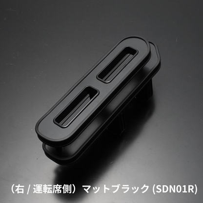 スリム設計でスマホ＆タバコの指定席 (マットブラック) 右サイドテーブルホルダー キャラバン NV350 前期 後期 運転席側 SDN01R