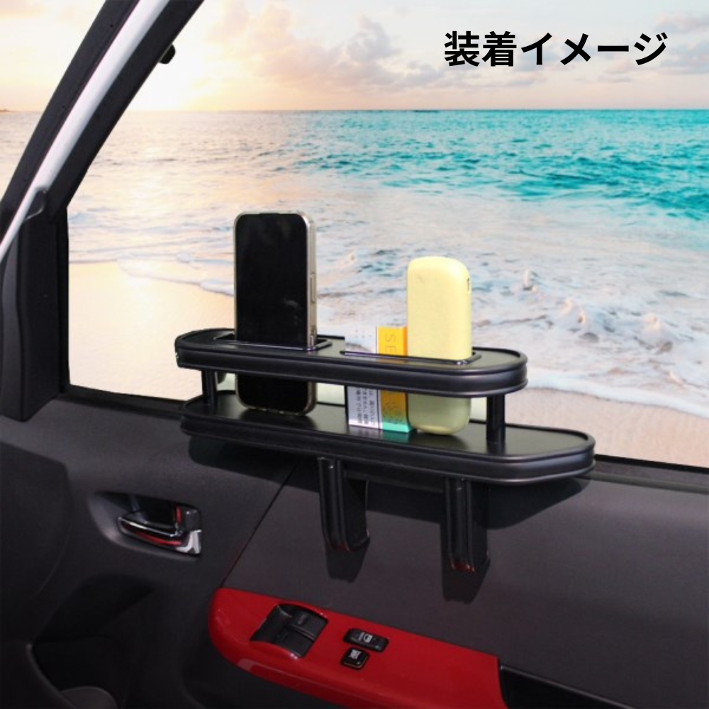 スリム設計でスマホ＆タバコの指定席 (マットブラック) 右サイドテーブルホルダー キャラバン NV350 前期 後期 運転席側 SDN01R