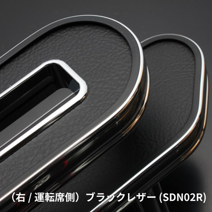 スリム設計でスマホ＆タバコの指定席 (ブラックレザー) 右サイドテーブルホルダー キャラバン NV350 前期 後期 運転席側 SDN02R