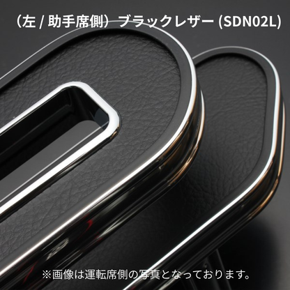 スリム設計でスマホ＆タバコの指定席 (ブラックレザー) 左サイドテーブルホルダー キャラバン NV350 前期 後期 助手席側 SDN02L