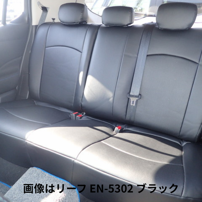 現行型 R7/12以降のNV200 (ブラック) シートカバーセット Clazzio Jr NV200 バネットワゴン M20 16X-2R R7/12- 2列シート/5人乗り用 EN-5215 新車に