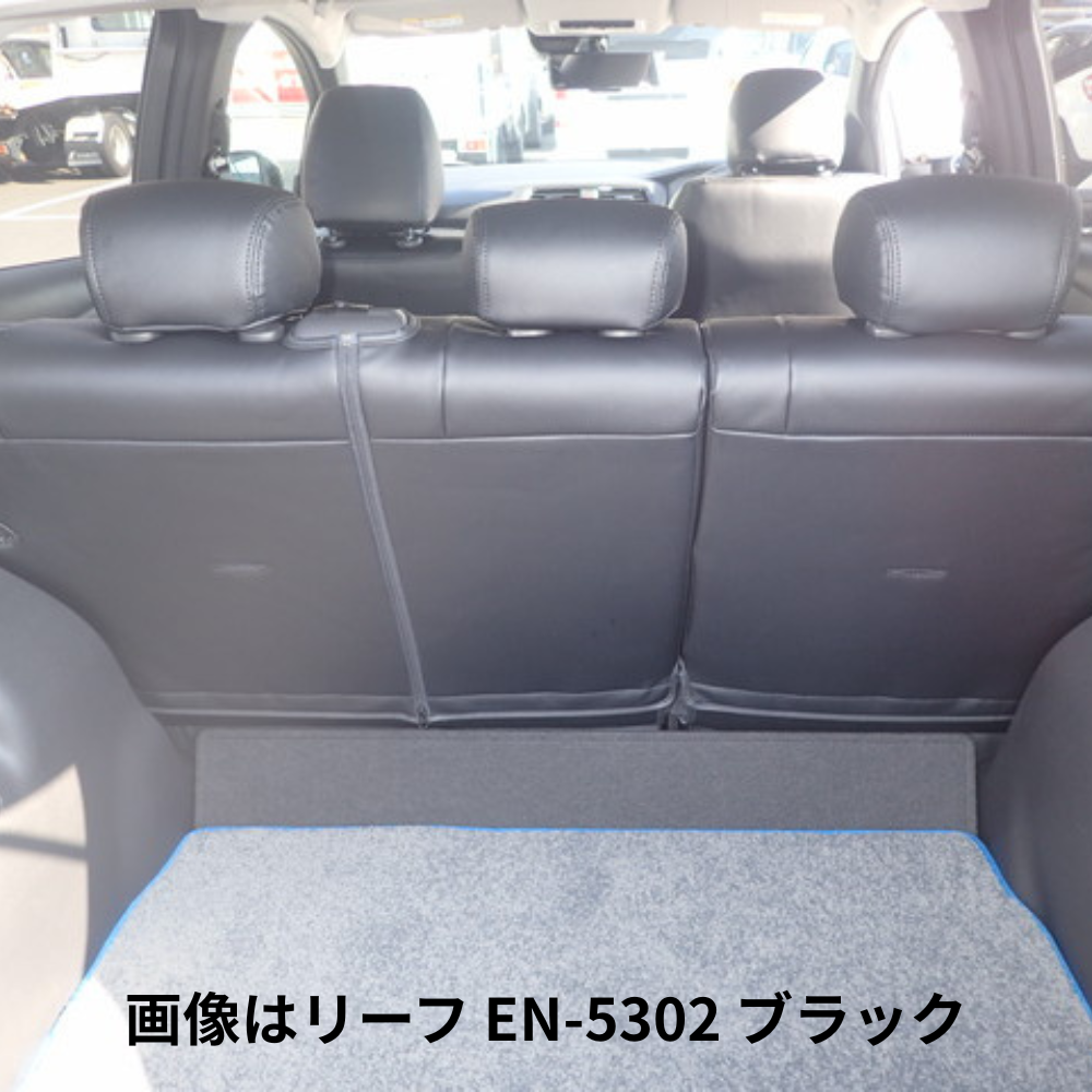 現行型 R7/12以降のNV200 (ブラック) シートカバーセット Clazzio Jr NV200 バネットワゴン M20 16X-2R R7/12- 2列シート/5人乗り用 EN-5215 新車に