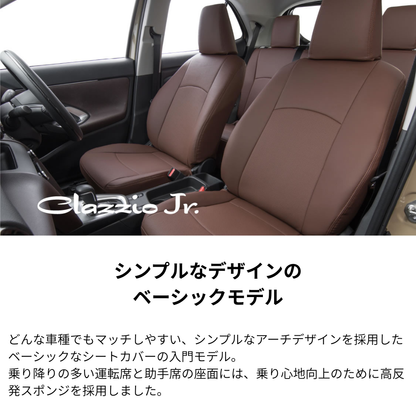 現行型 R7/12以降のNV200 (ブラック) シートカバーセット Clazzio Jr NV200 バネットワゴン M20 16X-3R R7/12- 3列シート/7人乗り用 EN-5216 新車に