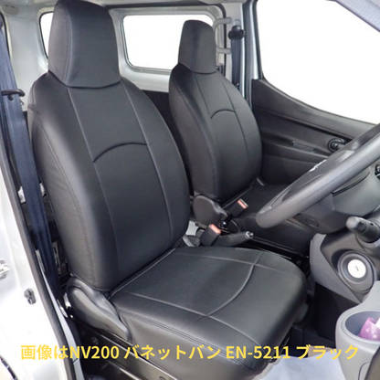 現行型 R7/12以降のNV200 (ブラック) シートカバーセット Clazzio Jr NV200 バネットバン VM20 VX R7/12- 2列目背もたれ4:6分割 EN-5217 新車に