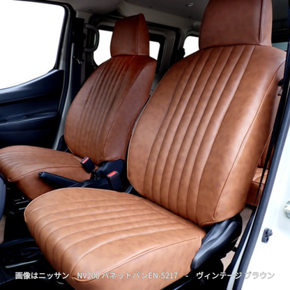 現行型適合 (ヴィンテージブラウン) シートカバーセット クラッツィオ ヴィンテージ NV200 バネットバン VM20 VX R7/12- 2列目背もたれ4:6分割 EN-5217