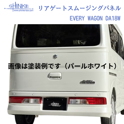 国内受注生産5WEEK (未塗装) リアゲートスムージングパネル エブリイワゴン専用 DA18W R6/2- SHINKE f5880 エアロパーツ ※ハイルーフ/18V不可