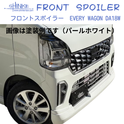 国内受注生産5WEEK (未塗装) フロントスポイラー エブリイワゴン専用 DA18W R6/2- SHINKE f5882 エアロパーツ