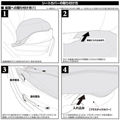 マッスルデザイン (ブラックレザー) 前席シートカバー 左右セット ハイゼットカーゴ S700系 (R3/12-) DX / SP グレード DYP ヘッドレスト一体型