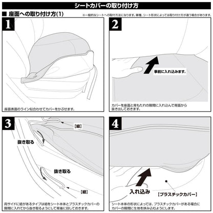 (ベージュPVCレザー) マッスルデザインシートカバー 一列目セット NV200 バネット バン GX / プレミアムGX H21/5- ヘッドレスト分割タイプ YourParts e0207