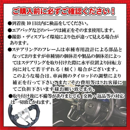 純正交換 (茶木目) ガングリップステアリング アトレー / アトレーデッキバン S700系 LSD005B