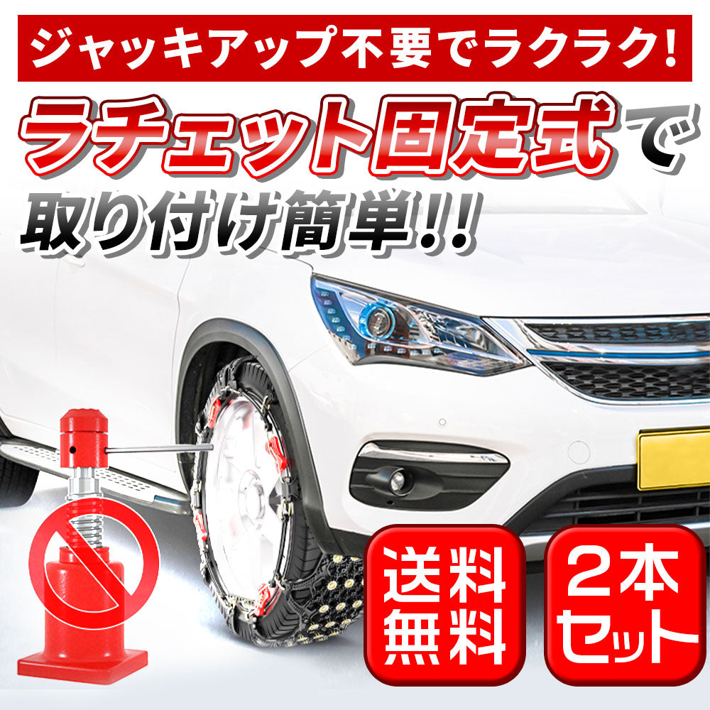 ライフ ワゴンR ミラ ムーブ N-VAN JJ系 145/70R12他 Field Strike