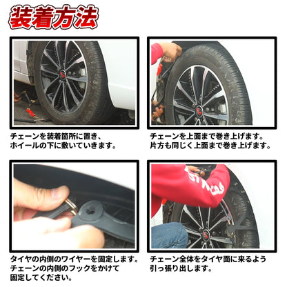 (取付簡単 ジャッキアップ不要タイプ) 2本セット タイヤチェーン 非金属 スノーチェーン Field Strike  165/60R14 175/60-13他