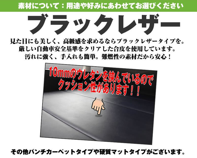 ハイエース ベッドキット トランポ仕様 200系 S-GL ワイドボディ用 1-6型 対応 応 [ボックスタイプ/ブラックレザー] Field Strike