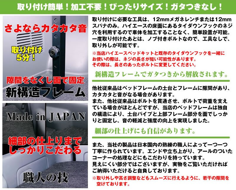 ハイエース ベッドキット トランポ仕様 200系 DX 3/6人用 5ドア ヒーター有 1-6型 対応 [ボックスタイプ/ブラックレザー] Field Strike