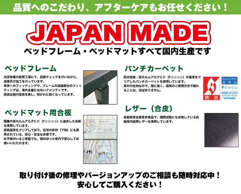 ハイエース ベッドキット トランポ仕様 200系 S-GL 標準ボディ用 1-6型対応 [ボックスタイプ/パンチカーペット/ダークグレー] Field Strike