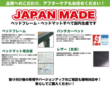 ハイエース ベッドキット トランポ仕様 200系 S-GL 標準ボディ用 1-6型対応 [ボックスタイプ/パンチカーペット/ダークグレー] Field Strike