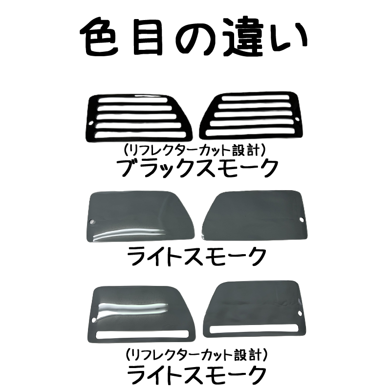 ブルーバード 710 フロントウインカーレンズ - パーツ