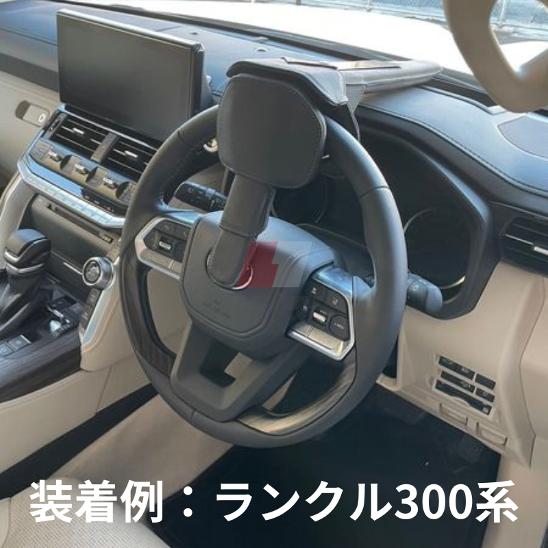 納車祝 贈り物に ステアリングロック リバーシブルタイプ 装着適合確認済 アクア NHP系 2021/07- TOM'S トムス 45300-TS001 盗難防止に 高級仕様