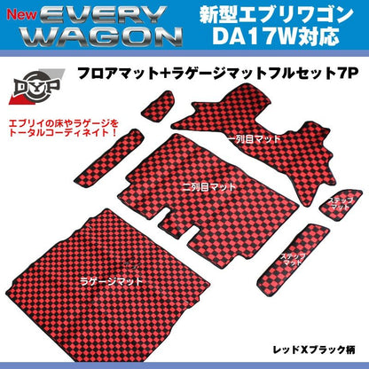 【レッドＸブラック柄】DYPフロアマット+ラゲージマットフルセット7P 新型 エブリイ ワゴン DA17 W (H27/2-)