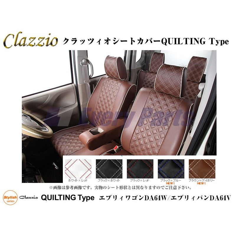 0640予約商品1.5ヶ月【ブラウンＸアイボリーステッチ】Clazzio