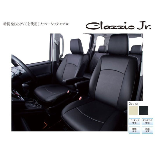 6033【ブラック】Clazzio クラッツィオシートカバーClazzio Jr 新型 エブリイ ワゴン DA17W (H27/2-)JPターボ / PZ系