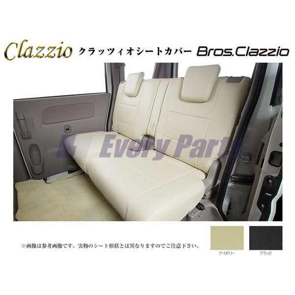 6036【ブラック】Clazzio クラッツィオシートカバーNEW Bros.Clazzio 新型 エブリイ バン DA17V (H29/5-)GA / PA / PC / PCリミテッド / PAリミテッド