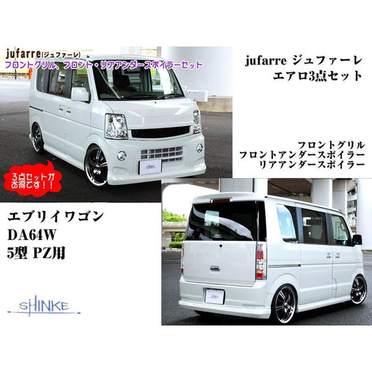 商品 – Page 313 – 車種専用カスタムパーツ通販店 YourParts