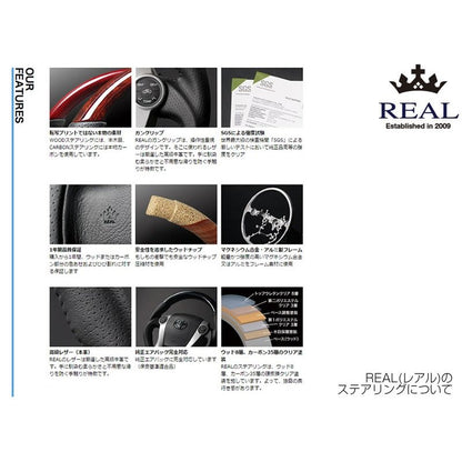 【ブラウンウッド】REAL レアル ステアリング　新型エブリイワゴンDA17W用(H27/2-)