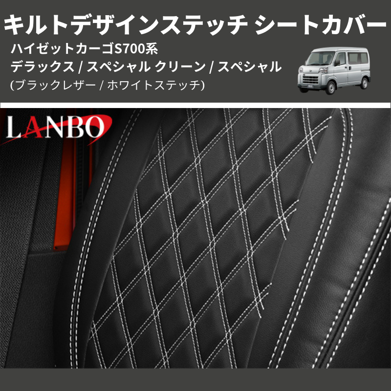 バヴサーガラデッキパーツ
