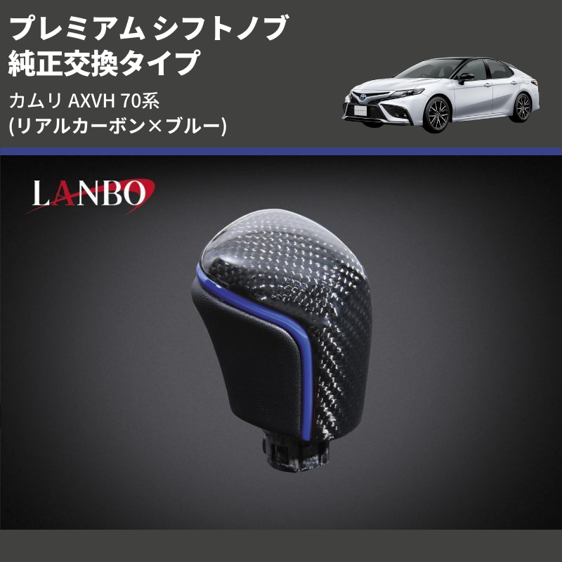 Amazon.co.jp: RAMBO シフトノブ ロック解除式 ヤリス KSP210