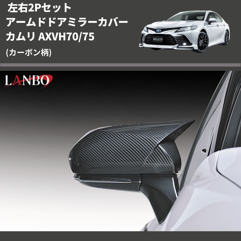 AXVH70カムリ!フロントストレートパイプ!触媒ストレート! AXVH70 AXVH70カムリ!フロントストレートパイプ!触媒ストレート! AXVH70