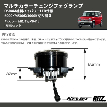 Amazon | JINGLING スズキ ハスラー HUSTLER MR31/41Sに対応