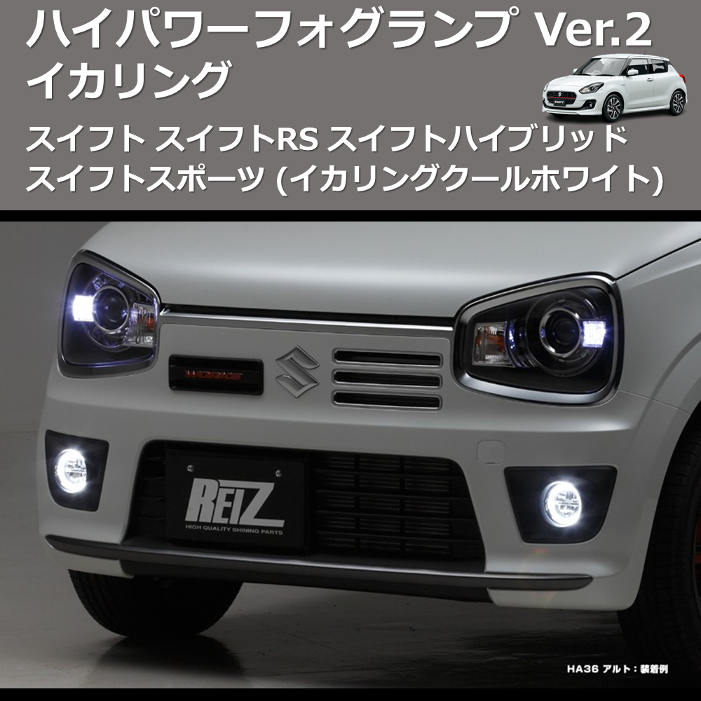 スイフト スポーツ ZC31S ZC11S ZC71S 純正HIDヘッドライト左右 HR002 