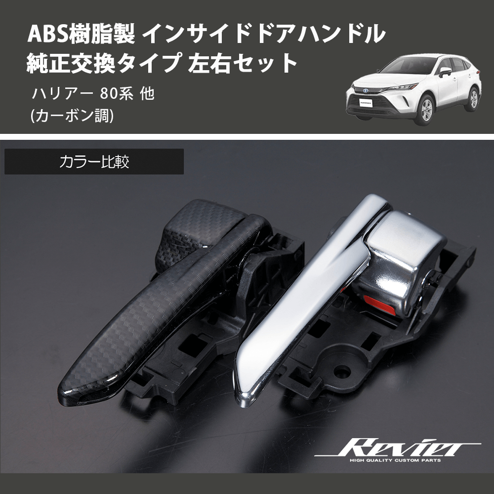 80系 ハリアー 純正 ハイマウント スポイラー セット Gにポン 80系 ハリアー 純正 ハイマウント スポイラー セット Gにポン