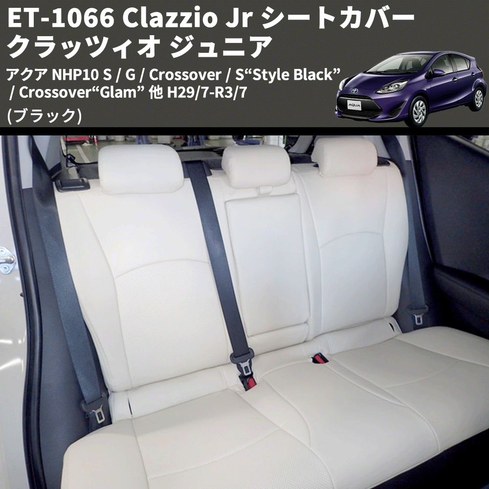 注目ショップ・ブランドのギフト ET-1067 Clazzio H29/7-R3/7