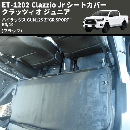 楽天市場】ハイラックス シートカバー トヨタ クラッツィオ