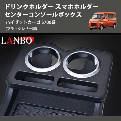 ボンフォーム 車中泊シェード ハイゼットカーゴ・サンバーバン他
