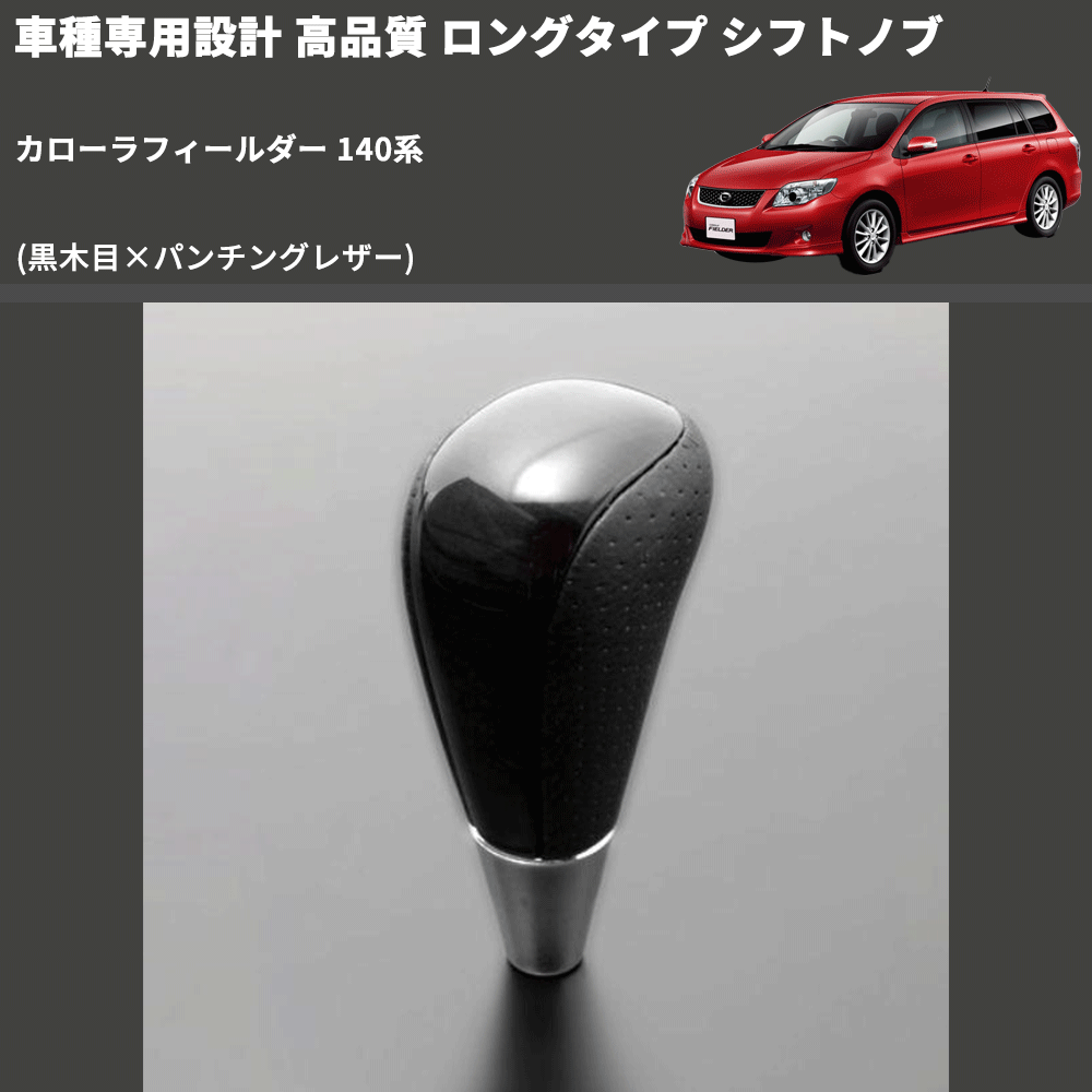 シフトノブ GRカローラ モリゾー 6MT 北米トヨタ純正 革 皮 シフトノブ GRカローラ モリゾー 6MT 北米トヨタ純正 革 皮