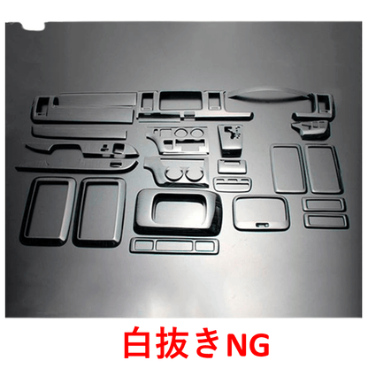 (黒木目) 25ピース 3D立体インテリアパネル ハイエース / レジアスエース 200系 3型 前期 標準ボディ FEGGARI LN25-101-003