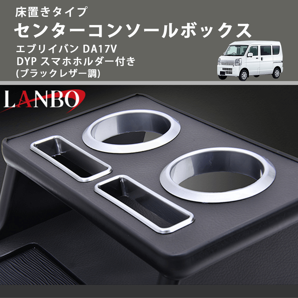 楽天市場】GIMUYA スズキ エブリイバン DA17V エブリイワゴン