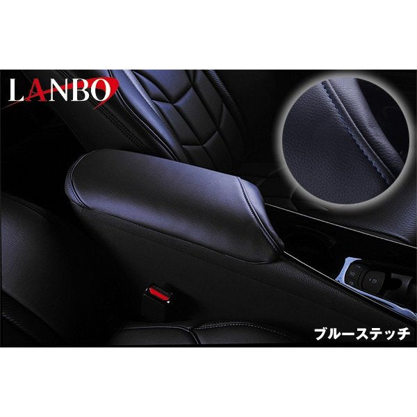TOYOTA C-HR レザーコンソールカバー 【アームレスト部分に高級感アップ！】 ブラックレザー×ブルーステッチ