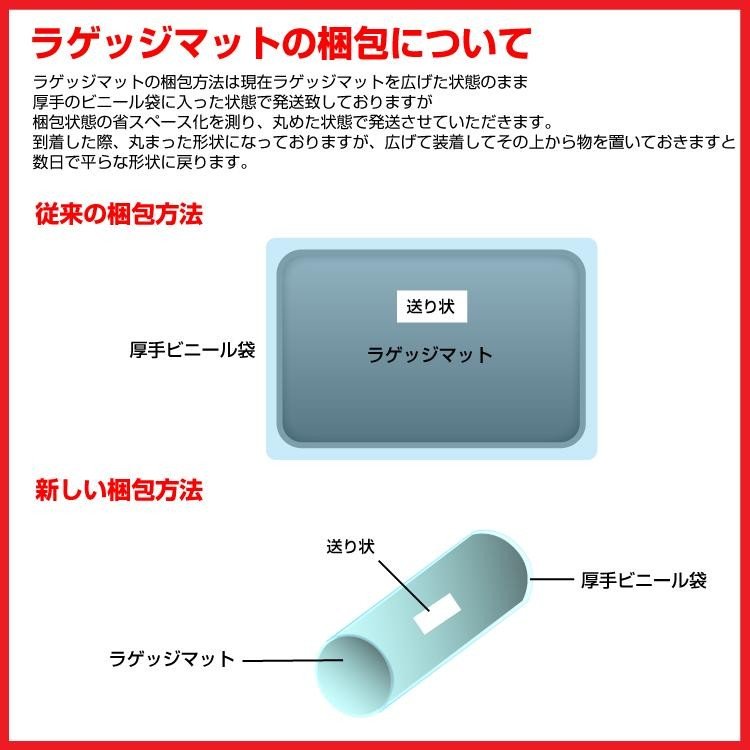 ハイエース 200系 標準 ボディ 1-5型 専用 防水 フロアマット【２列目 