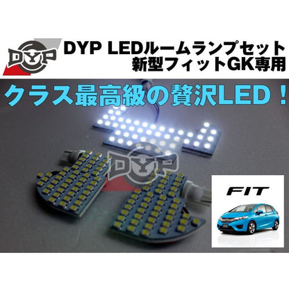 LEDルームランプセット　新型 フィット GK 専用　DYPユアパーツオリジナル