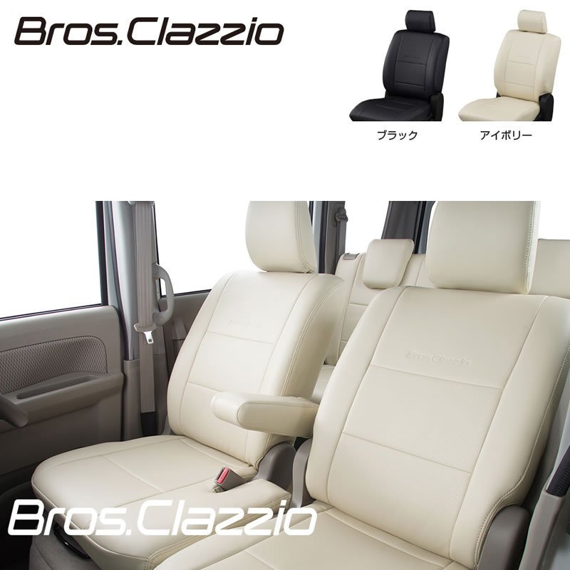 321デラックス系グレード専用 ハイゼットカーゴS321後期（H27/12〜R3/12) (アイボリー) クラッツィオシートカバーNEW B