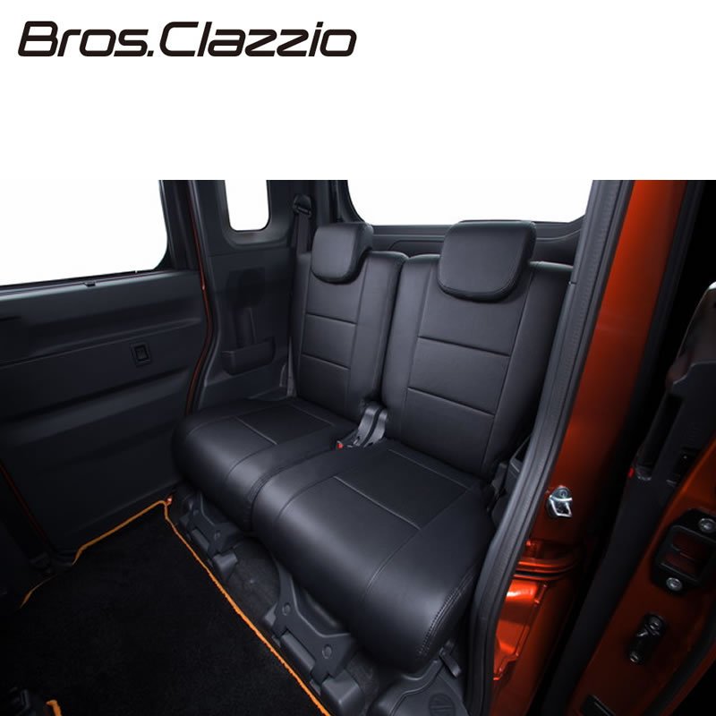 クルーズ系グレード専用 新型ハイゼットカーゴ S700系 (ブラック) クラッツィオシートカバーNEW Bros.Clazzio ED-66