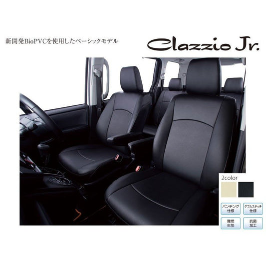 5型以降ディーゼル車(ブラック)Clazzio クラッツィオシートカバーClazzio Jr ハイエース 200 系 (H29/12-) 50THアニバーサリーリミテッド適合