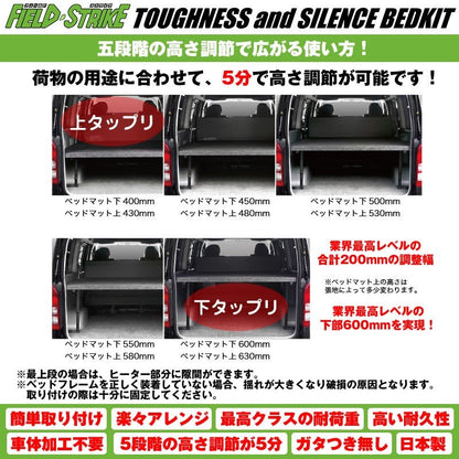 【硬質マットタイプ/重歩行用ストーングレー】Field Strike ラゲージ用 ベッドキット ハイエース / レジアスエース 200 系 標準S-GL 1-6型 対応
