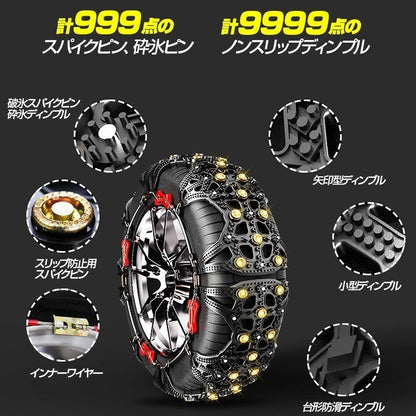 タイヤチェーン 非金属 スノーチェーン 175/70R14 185/55R15他 ワイヤー式インナーロック fieldstrike フィールドストライク