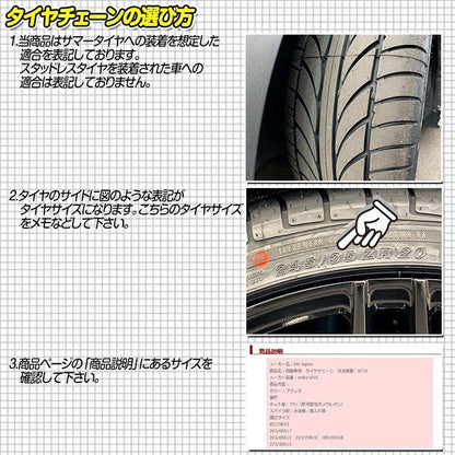 タイヤチェーン 非金属 スノーチェーン 185/65R14 195/50R15他 ワイヤー式インナーロック fieldstrike フィールドストライク