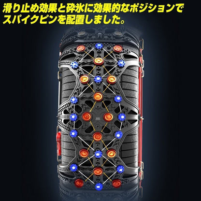 タイヤチェーン 非金属 スノーチェーン 245/75R17他 ワイヤー式インナーロック fieldstrike フィールドストライク